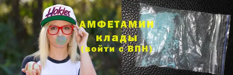 Amphetamine 98%  Александров 