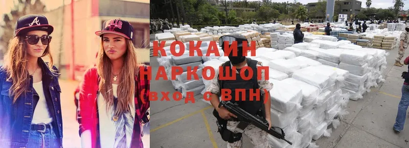 Cocaine Боливия  где найти наркотики  Александров 